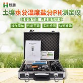 土壤水分溫度鹽分PH速測儀準確嗎？